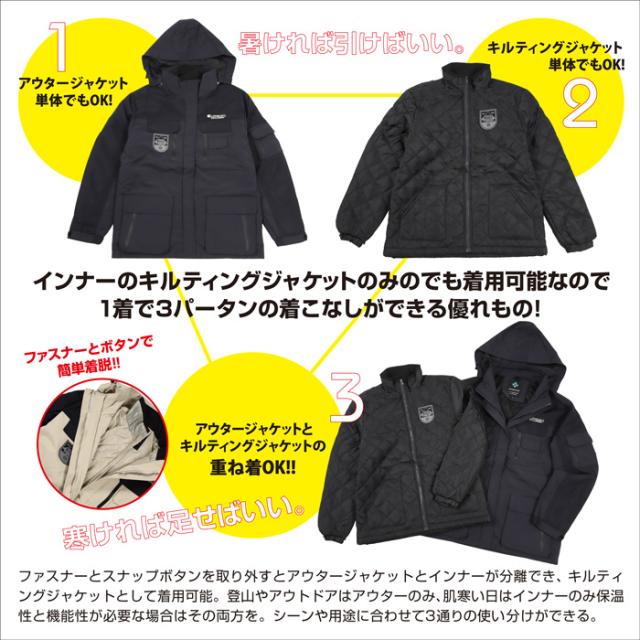 あったか 防寒ジャケット レディース レイヤード アウター 3in1 フォーセンス FOG-002L 女性 婦人 暖かい 撥水 雪 春 秋 冬_2