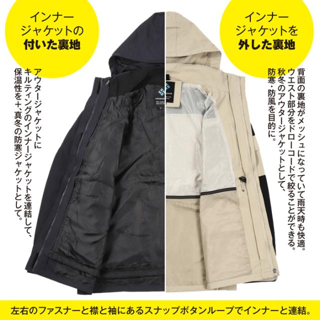 あったか 防寒ジャケット レディース レイヤード アウター 3in1 フォーセンス FOG-002L 女性 婦人 暖かい 撥水 雪 春 秋 冬_7