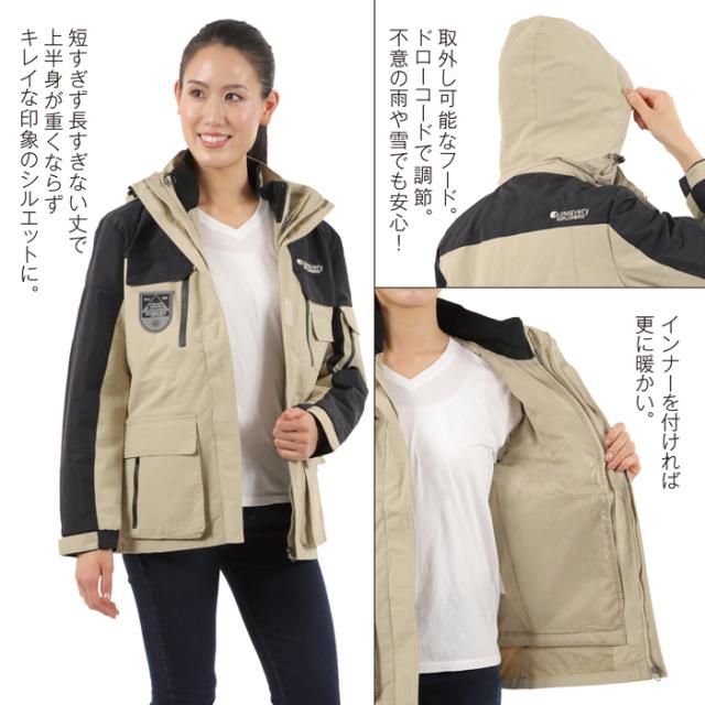 あったか 防寒ジャケット レディース レイヤード アウター 3in1 フォーセンス FOG-002L 女性 婦人 暖かい 撥水 雪 春 秋 冬_9