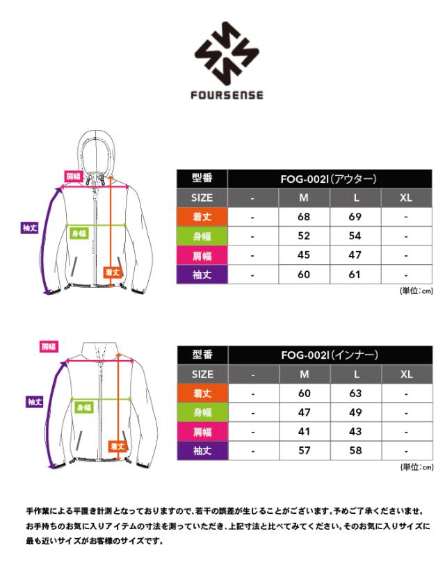 あったか 防寒ジャケット レディース レイヤード アウター 3in1 フォーセンス FOG-002L 女性 婦人 暖かい 撥水 雪 春 秋 冬_14