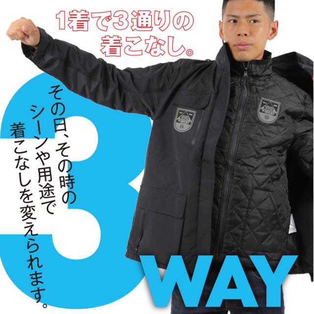 あったか 防寒ジャケット メンズ レイヤード アウター 3in1 フォー