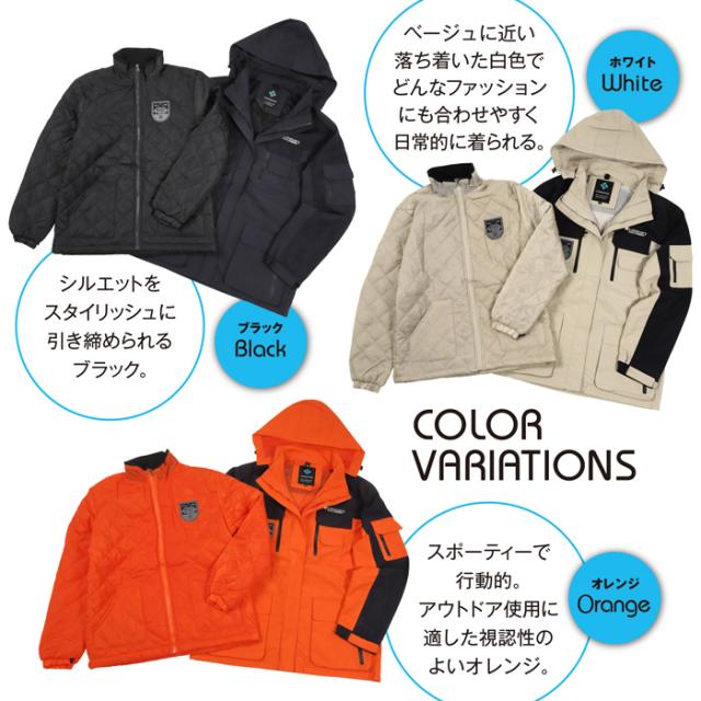 あったか 防寒ジャケット メンズ レイヤード アウター 3in1 フォー