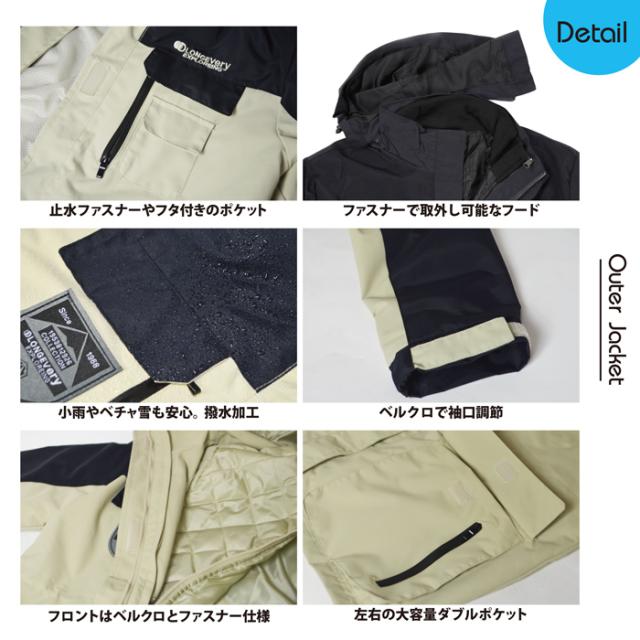 あったか 防寒ジャケット メンズ レイヤード アウター 3in1 フォー