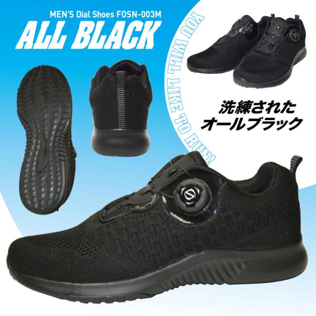 ダイヤル シューズ メンズ ランニング スニーカー ウォーキング
