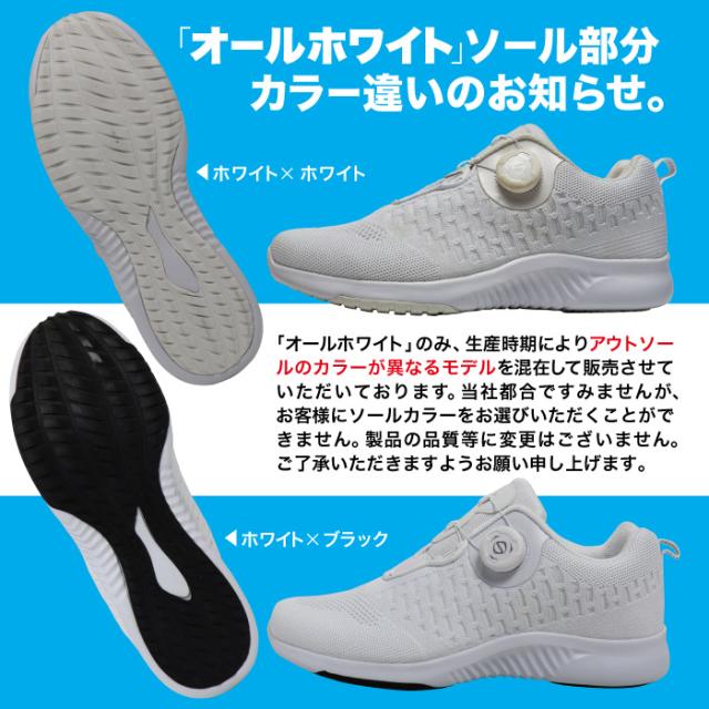 ダイヤル シューズ メンズ ランニング スニーカー ウォーキング 履き 