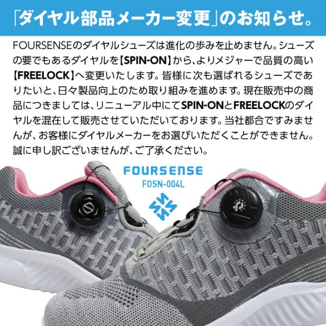 ダイヤル式 シューズ レディース 軽量 ランニング ウォーキング