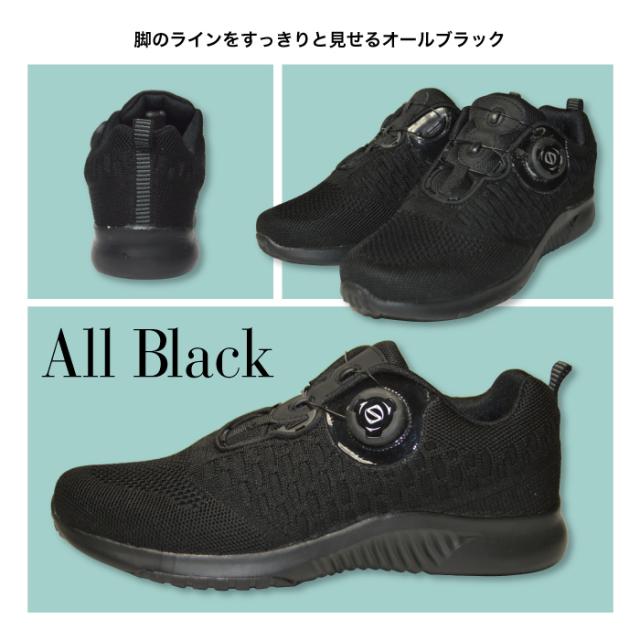 FLR ダイヤル式シューズ 黒 ダイヤル式 シューズ レディース 軽量 ランニング ウォーキング