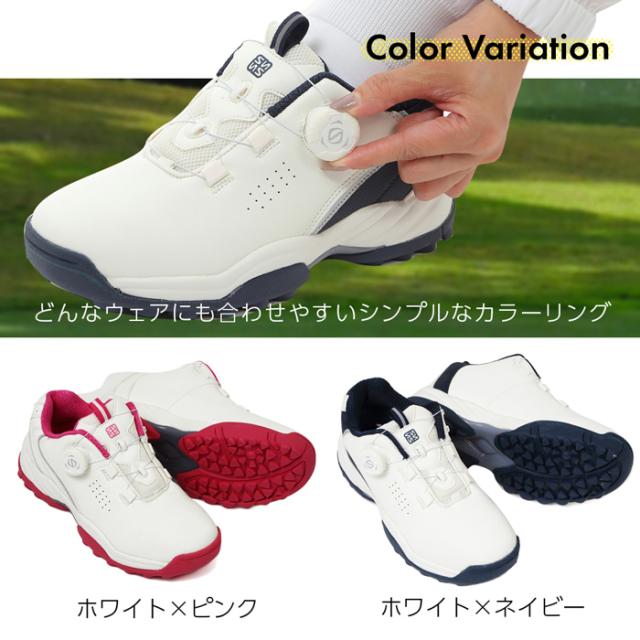ゴルフシューズ レディース ダイヤル式 スパイクレス スポーツ