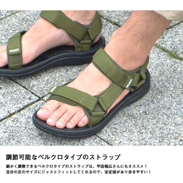 スポーツサンダル メンズ スポサン Folbot アウトドア フェス ストラップ ベルト サンダル 靴 紳士 フォルボット ぺたんこ 歩きやすい 軽の通販はau Pay マーケット Brand Navi ブランドナビ Au Pay マーケット店