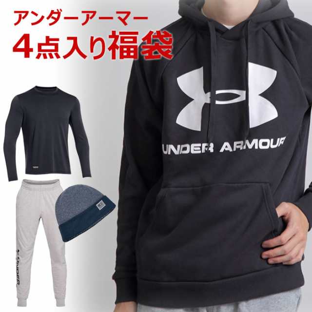 福袋メンズアンダーアーマー4点セット Under Armour 19 の通販はau Pay マーケット Brand Navi ブランドナビ Au Pay マーケット店