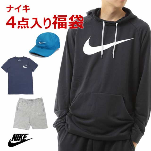 福袋nikeメンズ4点セット ナイキ19 の通販はau Pay マーケット Brand Navi ブランドナビ Au Pay マーケット店