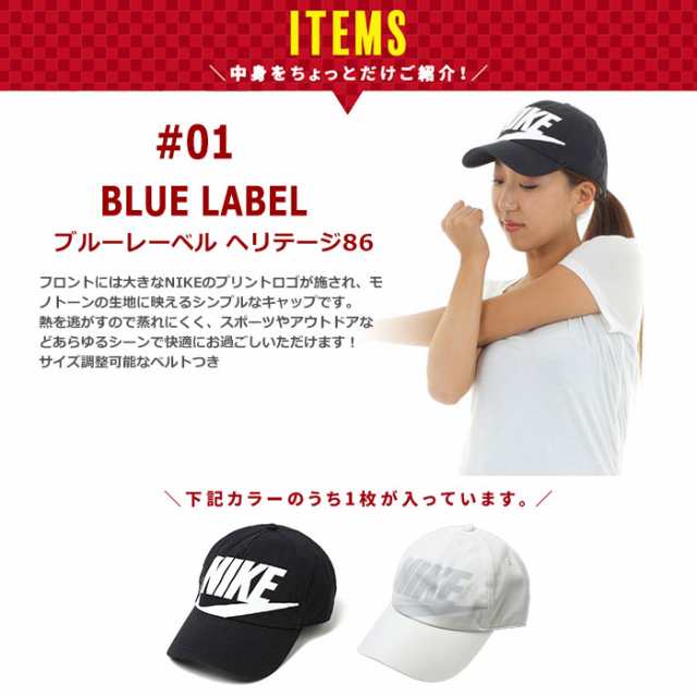 福袋 ナイキ レディースバッグ キャップセット Nike 19 の通販はau Pay マーケット Brand Navi ブランドナビ Au Pay マーケット店