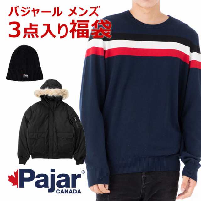 福袋 Pajar Canada メンズ3点セット パジャール カナダ 19 の通販はau Pay マーケット Brand Navi ブランドナビ Au Pay マーケット店