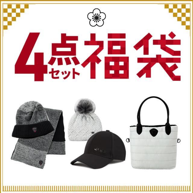 福袋 Pajar メンズ レディース ファッション 4点セット パジャール・カナダ 2021-2022 マフラー キャップ 帽子 ニット帽 まとめ売り HAPPYBAG ハッピーバッグ ラッキーバッグ 防寒小物 プレゼント 中身が分かる