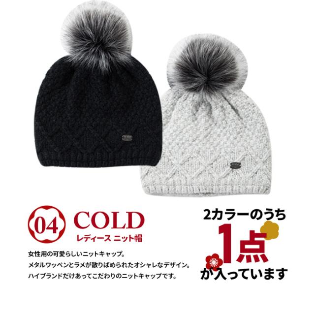福袋 Pajar メンズ レディース ファッション 4点セット パジャール・カナダ 2021-2022 マフラー キャップ 帽子 ニット帽 まとめ売り HAPPYBAG ハッピーバッグ ラッキーバッグ 防寒小物 プレゼント 中身が分かる
