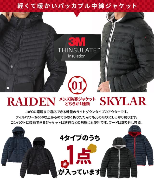 福袋 2024年 メンズ アウター ライトアウター スウェット パーカー キャップ 裏起毛 ジャケット ポケッタブル パッカブル Tシャツ Pajar CANADA 4点の通販は