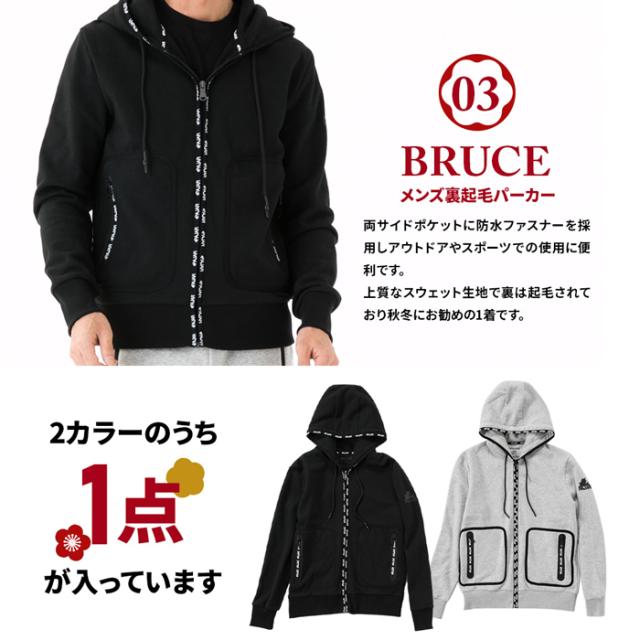 福袋 2024年 メンズ アウター ライトアウター スウェット パーカー キャップ 裏起毛 ジャケット ポケッタブル パッカブル Tシャツ Pajar CANADA 4点の通販は