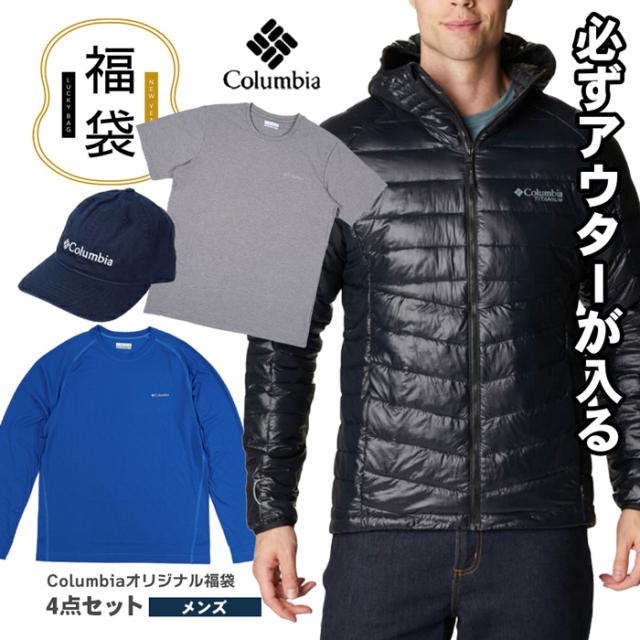 超豪華 福袋 コロンビア コート ジャケット 長袖 半袖 高機能 4万円相当 お得 Tシャツ インナー キャップ メンズ 数量限定 4点セット 新年