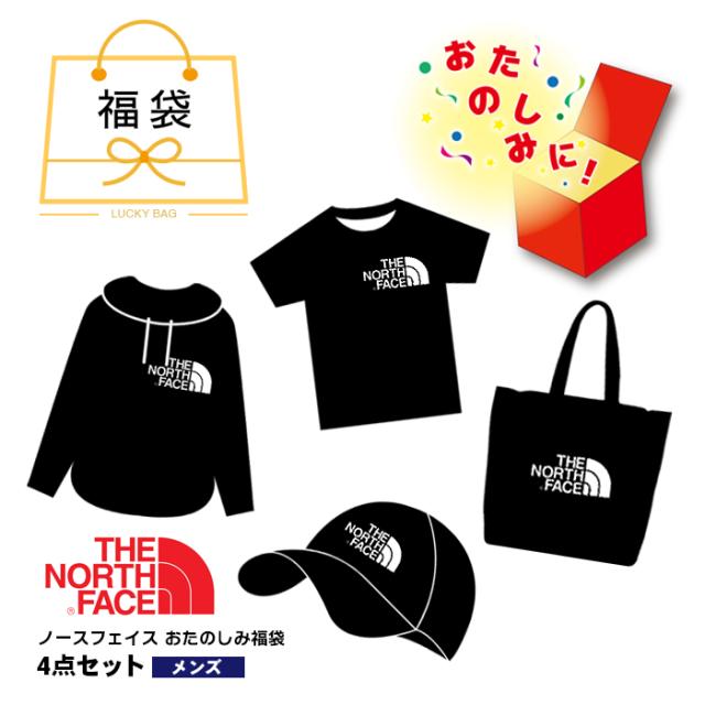 福袋 ノースフェイス パーカー メンズ フーディー キャップ ニット Tシャツ バッグ トート アウトドア ブランド おたのしみ