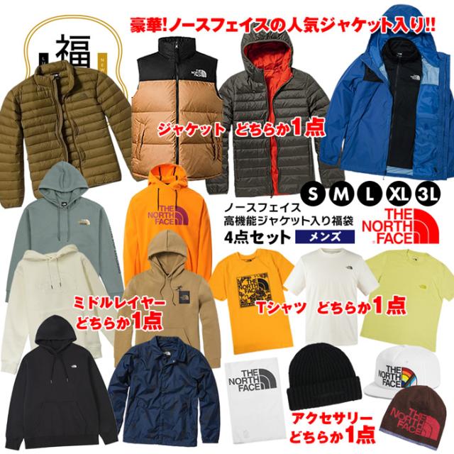 福袋 メンズ ノースフェイス 数量限定 高額 豪華4点セット 人気 ヌプシ ベスト ジャケット ダウン 700 リバーシブル パーカー フルジップ フーディー スウェット Tシャツ 海外モデル キャップ ネックゲイター ビーニー まとめ売り HAPPYBAG ハッピーバッグ ラッキーバッグ