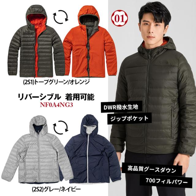 福袋 メンズ ノースフェイス 数量限定 高額 豪華4点セット 人気 ヌプシ ベスト ジャケット ダウン 700 リバーシブル パーカー フルジップ フーディー スウェット Tシャツ 海外モデル キャップ ネックゲイター ビーニー まとめ売り HAPPYBAG ハッピーバッグ ラッキーバッグ_5