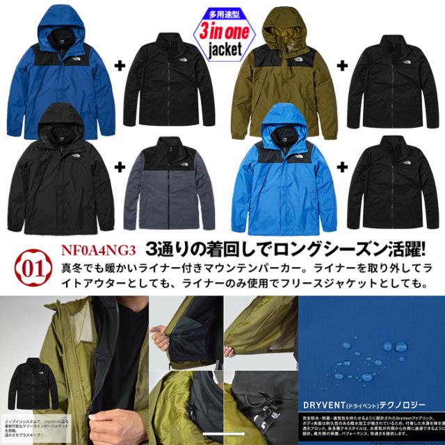 福袋 メンズ ノースフェイス 数量限定 高額 豪華4点セット 人気 ヌプシ ベスト ジャケット ダウン 700 リバーシブル パーカー フルジップ フーディー スウェット Tシャツ 海外モデル キャップ ネックゲイター ビーニー まとめ売り HAPPYBAG ハッピーバッグ ラッキーバッグ_6