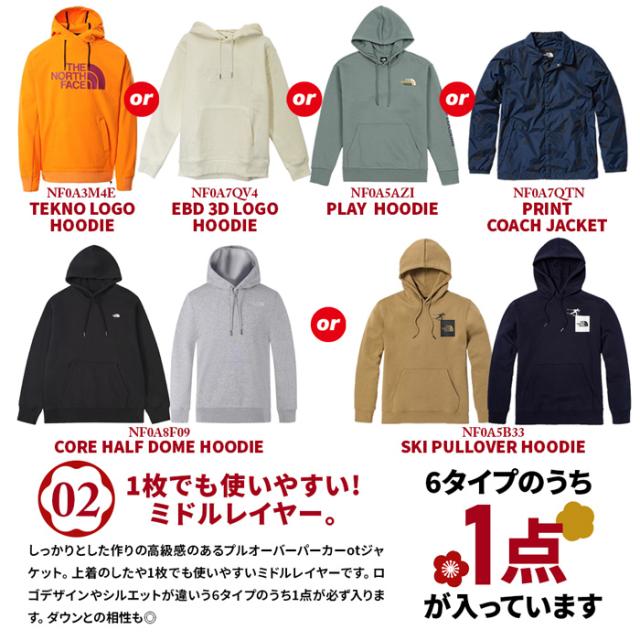 福袋 メンズ ノースフェイス 数量限定 高額 豪華4点セット 人気 ヌプシ ベスト ジャケット ダウン 700 リバーシブル パーカー フルジップ フーディー スウェット Tシャツ 海外モデル キャップ ネックゲイター ビーニー まとめ売り HAPPYBAG ハッピーバッグ ラッキーバッグ_7