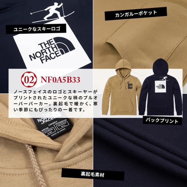 福袋 メンズ ノースフェイス 数量限定 高額 豪華4点セット 人気 ヌプシ ベスト ジャケット ダウン 700 リバーシブル パーカー フルジップ フーディー スウェット Tシャツ 海外モデル キャップ ネックゲイター ビーニー まとめ売り HAPPYBAG ハッピーバッグ ラッキーバッグ_13