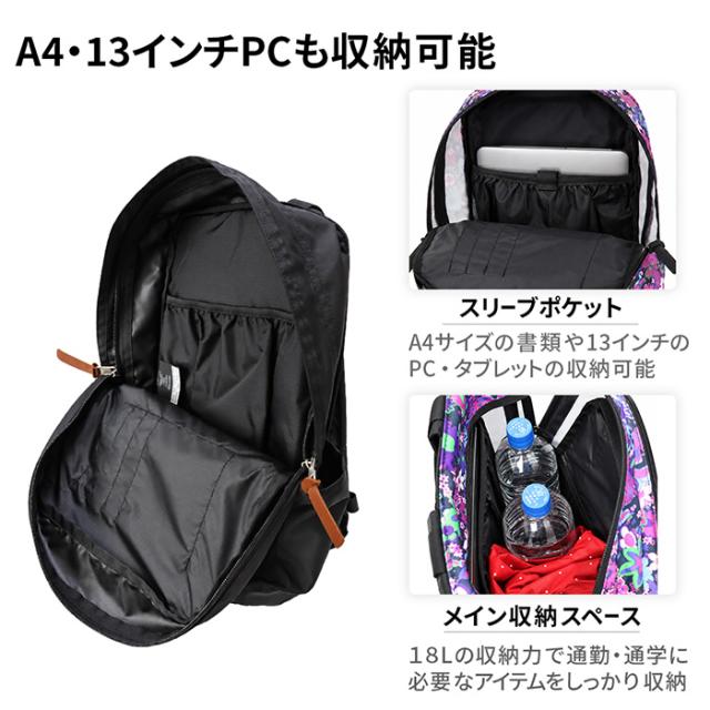 グレゴリー リュック イージーピージーデイ レディース 花柄 
