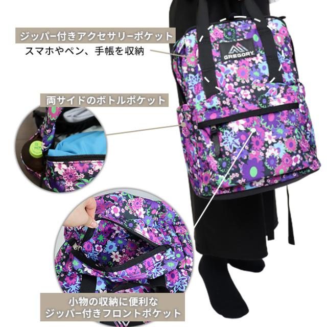 グレゴリー リュック イージーピージーデイ レディース 花柄