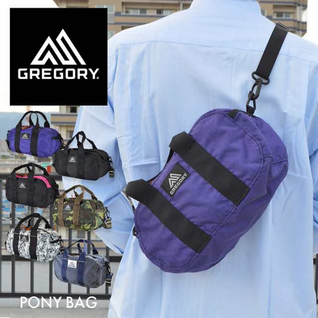 gregory pony bag