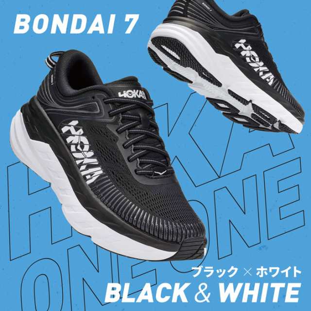 ホカオネオネ Hoka One One ランニングシューズ BONDI 7