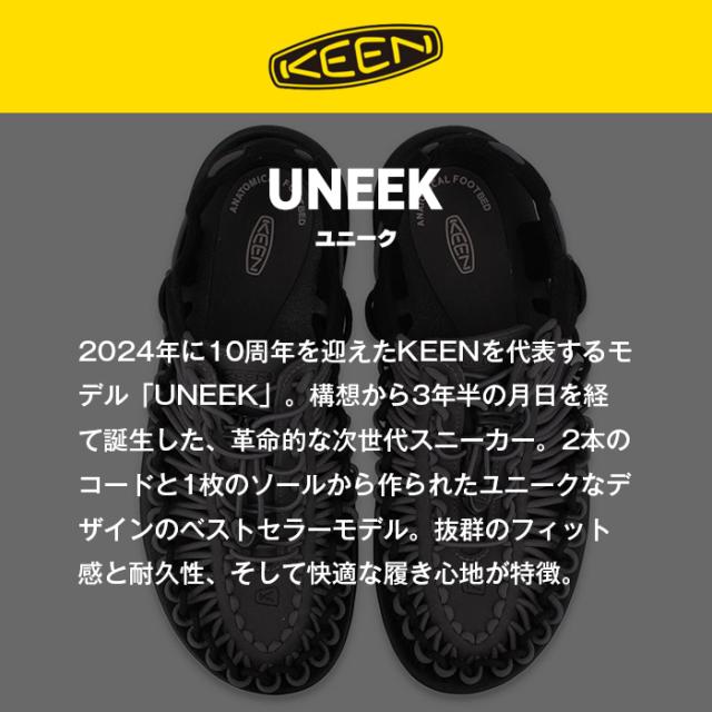 メンズ サンダル キーン ユニーク スニーカー ブラック グレー シューズ かっこいい 大人 ビーチ 抗菌 消臭 耐久 海 川 ストリート おしゃれ カジュアル スポーツ ブランド 軽い 軽量 防水_1