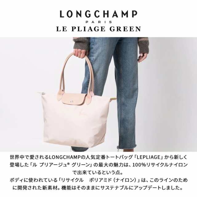 ロンシャン レディース ハンドバッグ 鞄 LONGCHAMP ル プリアージュ