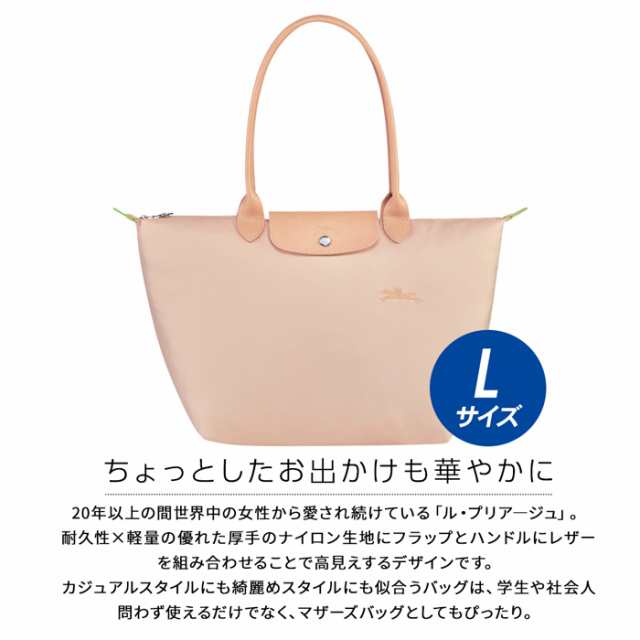 ロンシャン レディース ハンドバッグ 鞄 LONGCHAMP ル プリアージュ