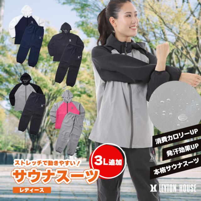 サウナスーツ メンズ XL 上下セット 発汗 スポーツ ダイエット