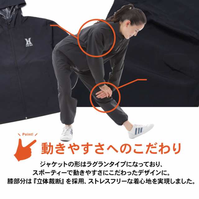 サウナスーツ レディース ダイエットスーツ 上下セット レイトン