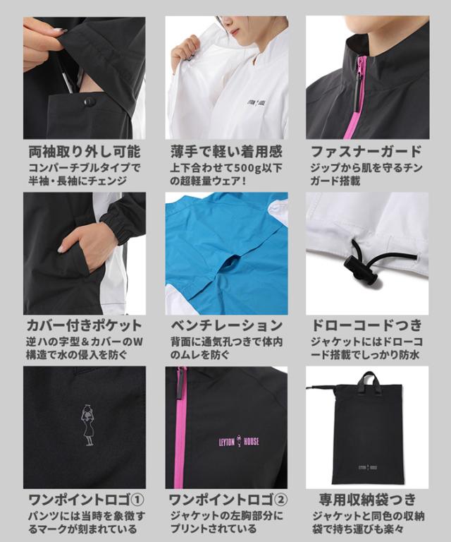 ゴルフ レインウェア レディース レインコート 軽量 耐水 透湿 高機能 レイトンハウス 雨 豪雨 上下セット ジャケット 防水 LEG-201の通販は - Brand Navi ブランドナビ 店 au PAY マーケット 通販サイト