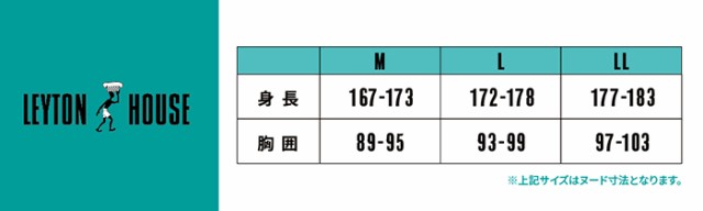 LEYTON HOUSE レイトンハウス メンズ 男性 紳士 裏フリース ズボン 防風 防寒 パンツ ウェア スポーツ ST-623Pの通販はau  PAY マーケット - Brand Navi/ブランドナビ au PAY マーケット店