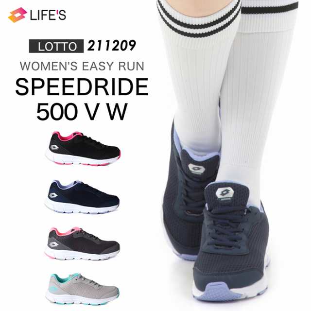 ロット ロト レディース ウィメンズ スピードライド Lotto Life S Speedride 500 2119 婦人 女性 ランニング 靴 スニーカー シューズの通販はau Pay マーケット Brand Navi ブランドナビ Au Pay マーケット店