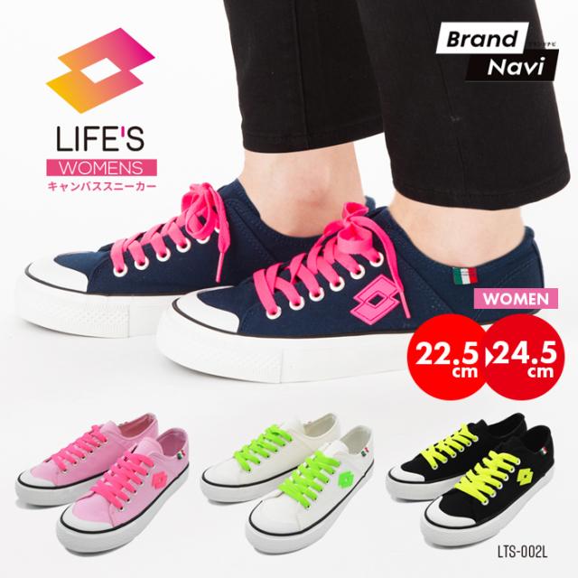 ロット ロト レディース Lotto Life S Lts 002l 婦人 女性 スニーカー 靴 キャンバスシューズ ローカット 白靴の通販はau Pay マーケット Brand Navi ブランドナビ Au Pay マーケット店 ロット ロト レディース Lotto Life S Lts 002l 婦人 女性 スニーカー 靴 キャンバスシューズ ローカット 白靴の通販はau Pay マーケット Brand Navi ブランドナビ Au Pay マーケット店