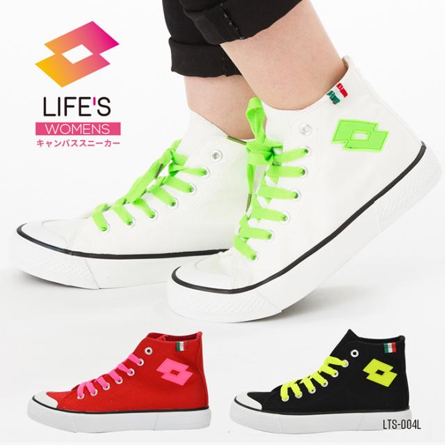 ロット ロト レディース Lotto Life S Lts 004l 婦人 女性 スニーカー 靴 キャンバスシューズ ハイカット 白靴の通販はau Pay マーケット Brand Navi ブランドナビ Au Pay マーケット店 ロット ロト レディース Lotto Life S Lts 004l 婦人 女性 スニーカー 靴 キャンバスシューズ ハイカット 白靴の通販はau Pay マーケット Brand Navi ブランドナビ Au Pay マーケット店