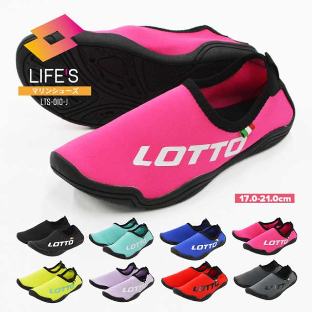 ロット ロト キッズ ジュニア Lotto Life S Marine Shoes Lts 010j 子供 子ども マリンシューズ アクアシューズ ウォーターシューズの通販はau Pay マーケット Brand Navi ブランドナビ Au Pay マーケット店