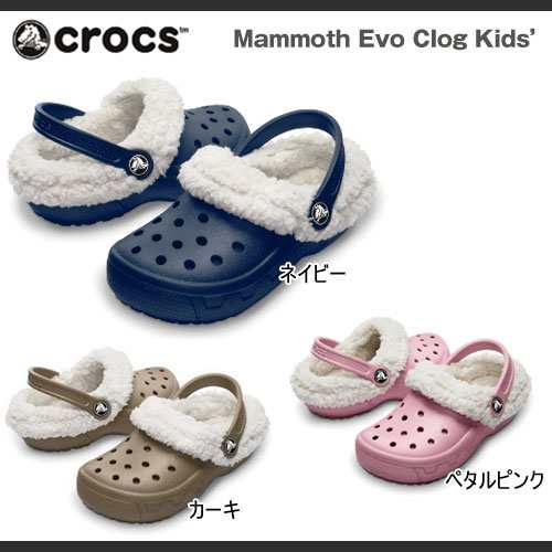 brand crocs