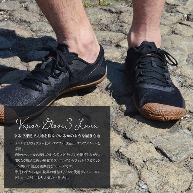 vapor glove 3 luna