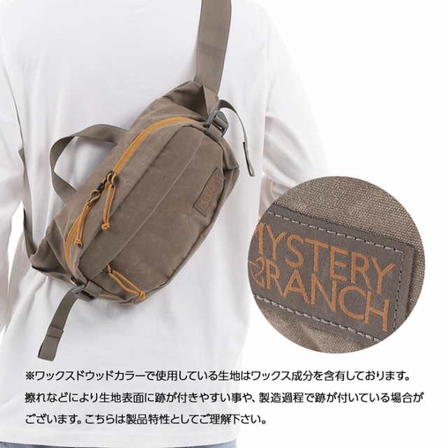 MYSTERY RANCH ミステリーランチ 6.3L クロスボディバック メンズ