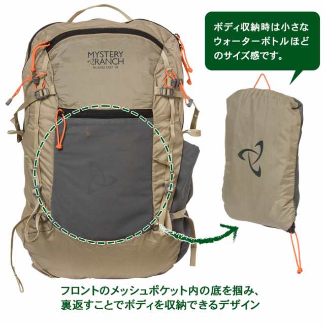 ミステリーランチ バッグ メンズ レディース 18L ブランド インアンド