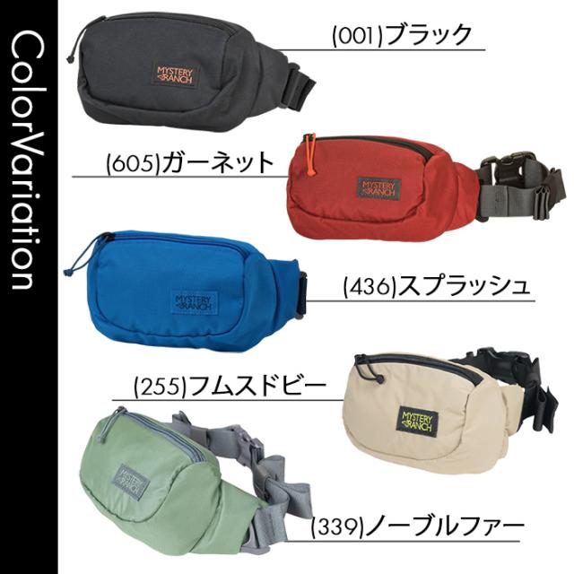 ミステリーランチ ミニ ウエストポーチ ヒップバッグ ボディバッグ