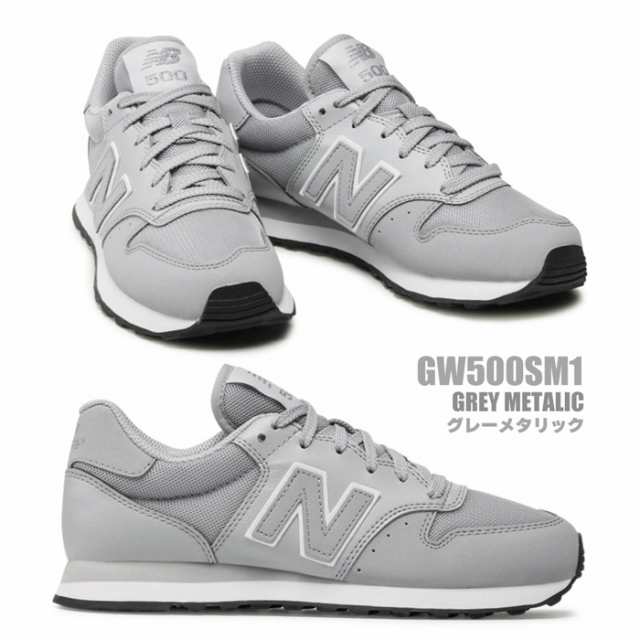 新入荷 レアアイテム NEW BALANCE ニューバランス GW500 レディース