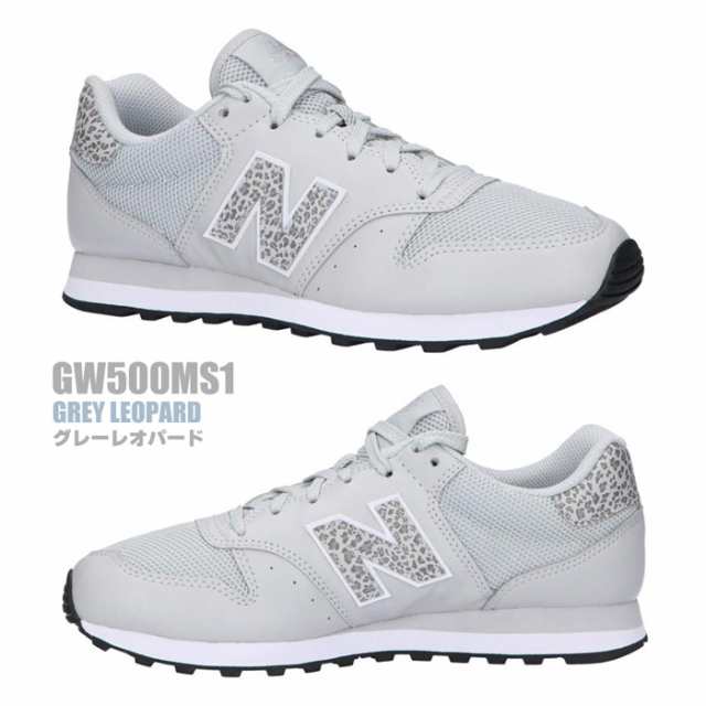 新入荷 レアアイテム NEW BALANCE ニューバランス GW500 レディース